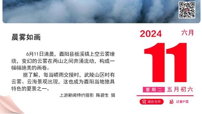 洛瑞：我们执行了自己的比赛计划 但哈特在末节仍然投进了那些球