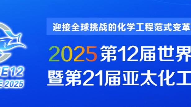 哈姆谈末节疲软：必须将常识加进我们的天赋中 今晚能赢球很幸运