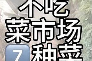 帅！NBA名宿卡梅隆-安东尼担任奥运会男篮抽签嘉宾！